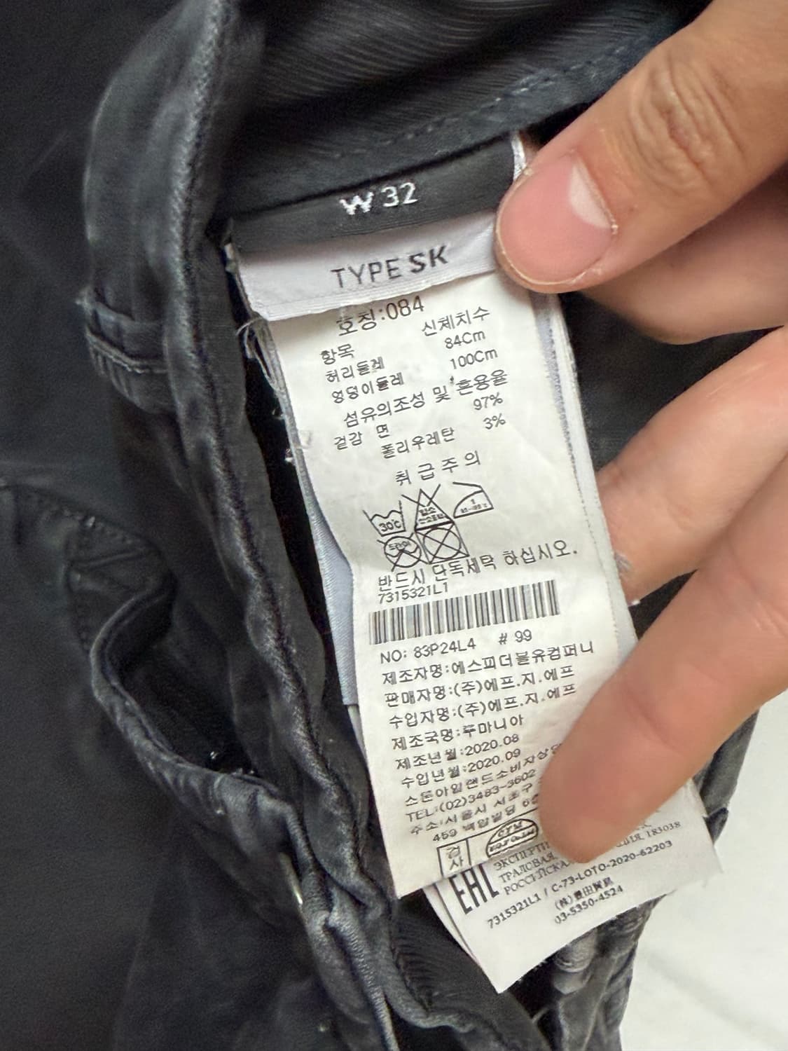 20FW 스톤아일랜드 블랙 가먼트 카고팬츠 상품이미지5