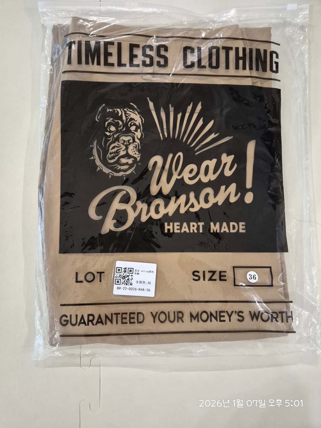 브론스 1944 USMC OFFICER TROUSERS 상품이미지3