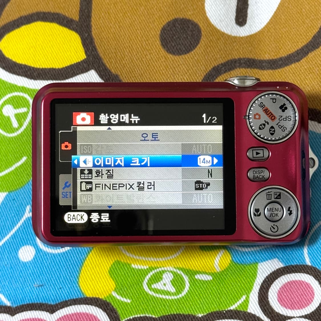 후지필름 파인픽스 JX280 디카 레드 (작례O) 상품이미지4