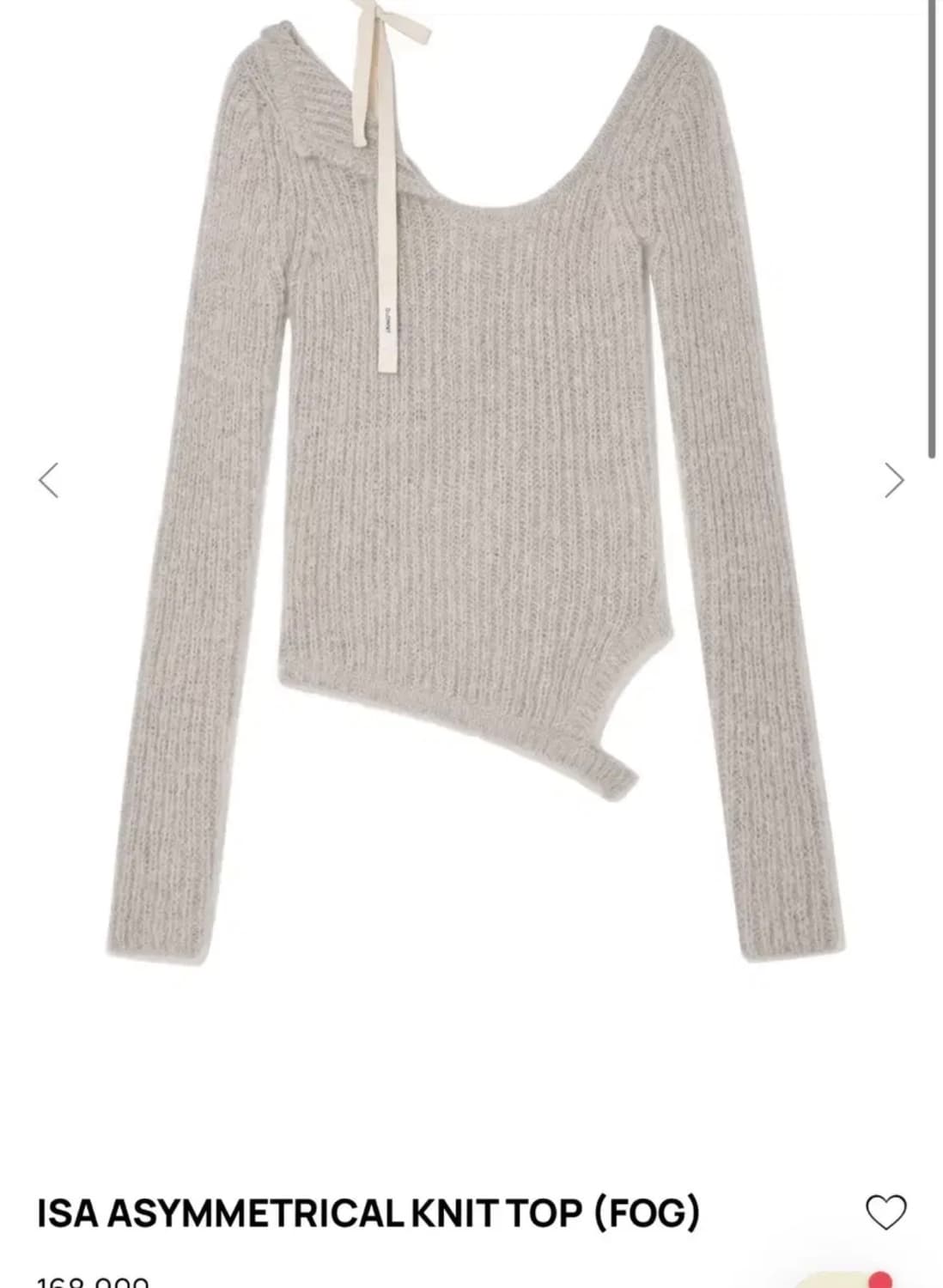 글로니 아이사 니트 fog  상품이미지1