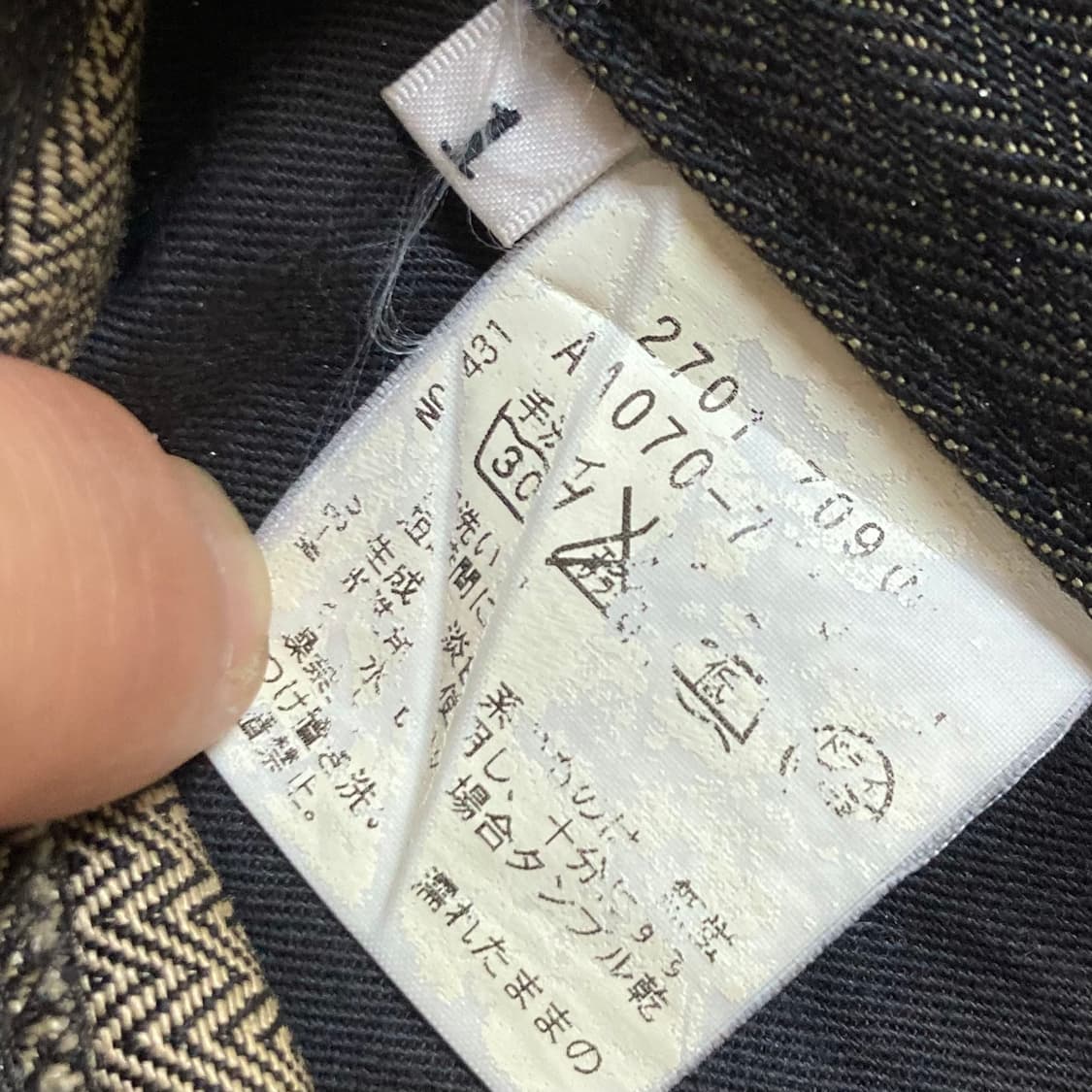 타케오 키쿠치 브라운진 데님팬츠 SIZE 1 상품이미지5