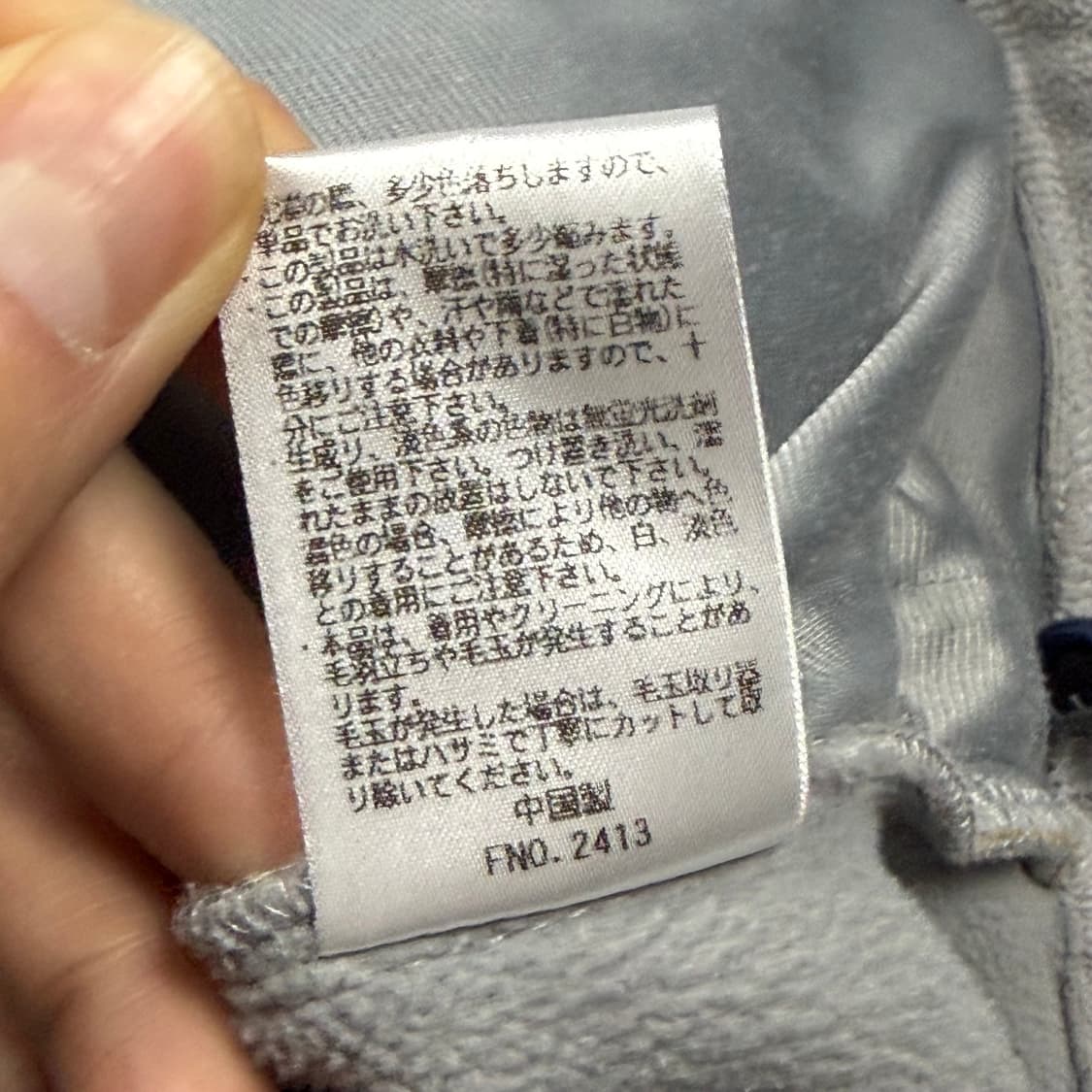 (110) 엘엘빈 Solon 플리스 풀오버 라이트그레이 상품이미지9