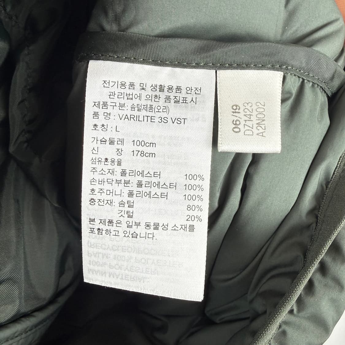 L) 아디다스 덕다운 경량 패딩 조끼 카키 상품이미지4