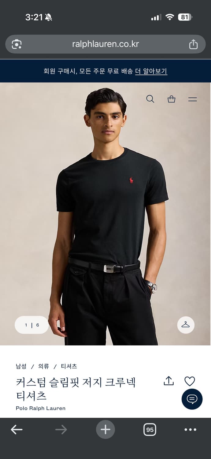 폴로 반팔티 상품이미지1