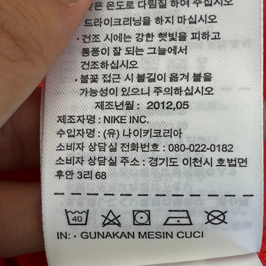 나이키 골프 여성 반팔 카라 티셔츠 (85) 상품이미지7