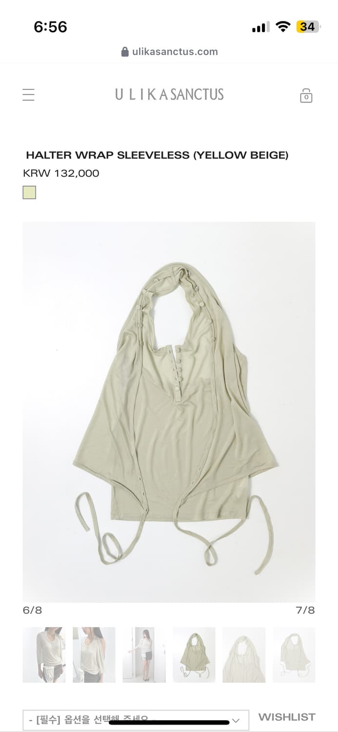 UlikaSanctus 울리카상투스 HALTER WRAP SLEEVELE 상품이미지1