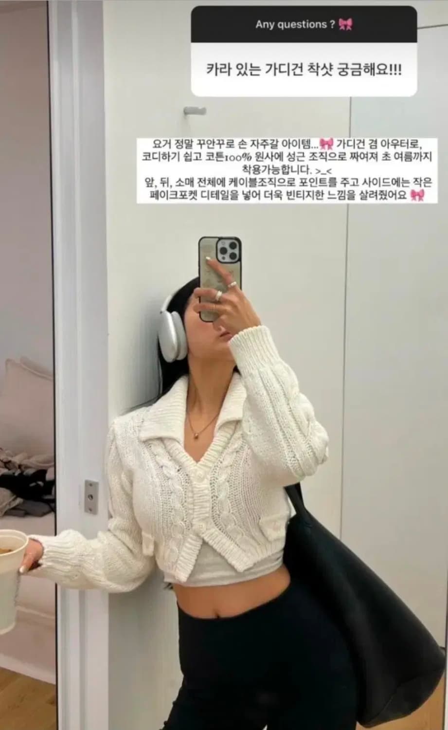 쓰리타임즈 Miffy knit cardigan 미피 니트 가디건 상품이미지1