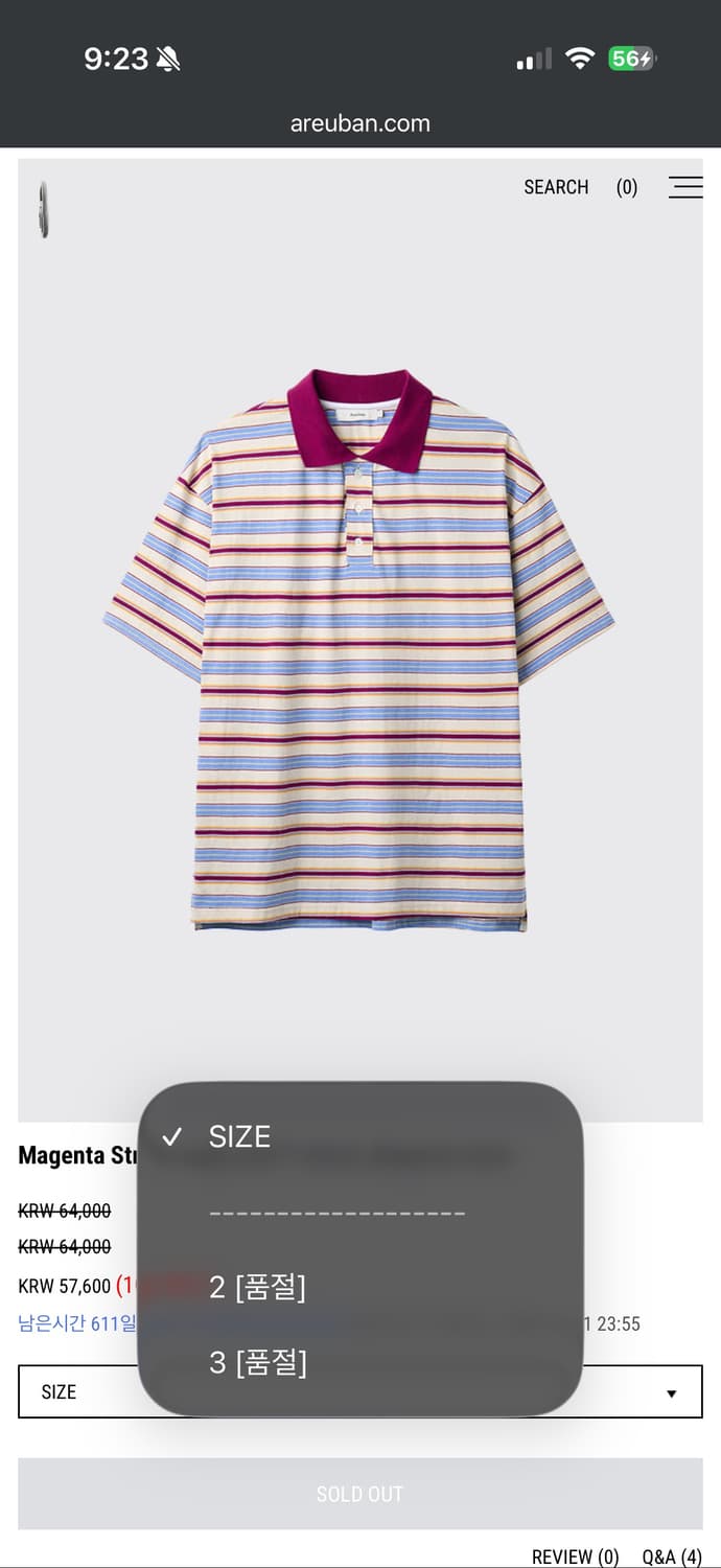 아르반 스트라이프 카라티 3size 상품이미지1