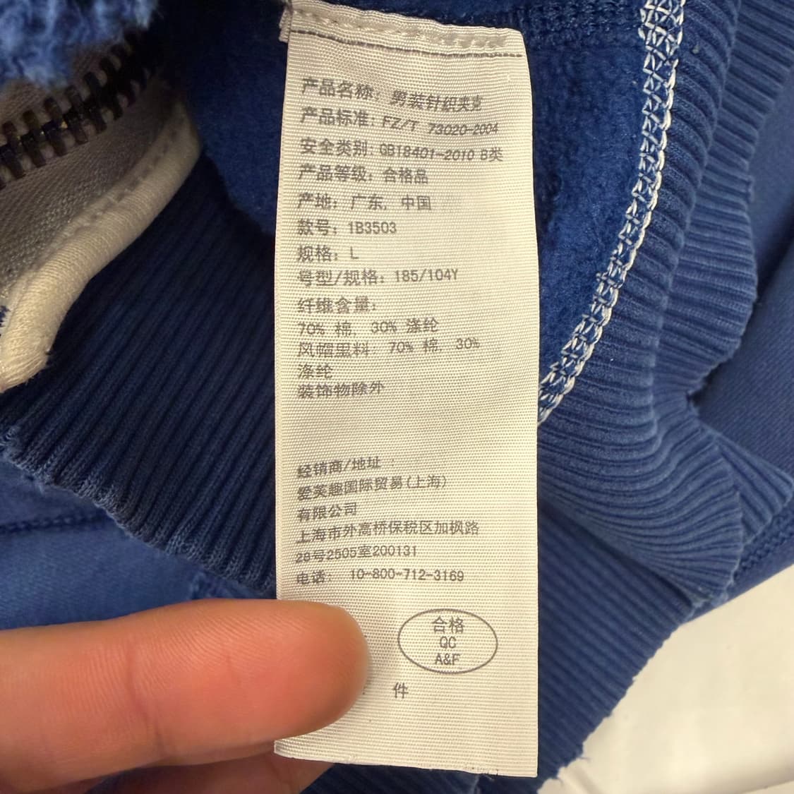 아베크롬비 y2k 블루 후드집업 L 상품이미지8