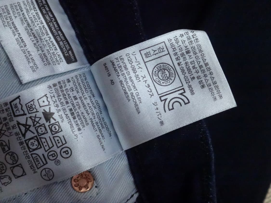 (30인치) Levis 리바이스511 남성 슬림핏 데님진 상품이미지9