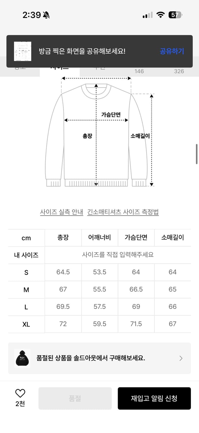 나이스고스트클럽 후드티 팝니다! 상품이미지3