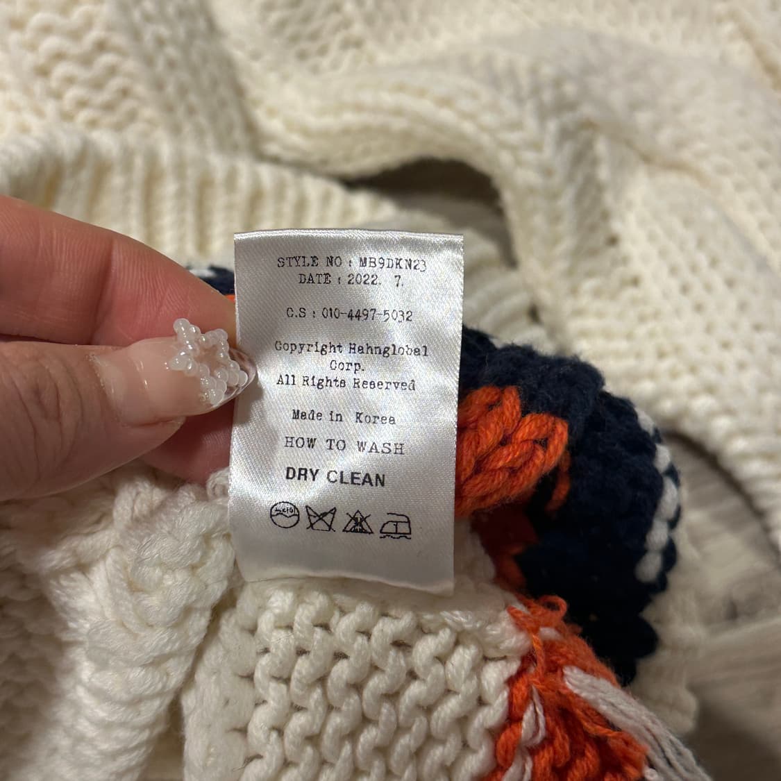 MEN IN JUNGLE 맨인정글 크리켓 니트 상품이미지7