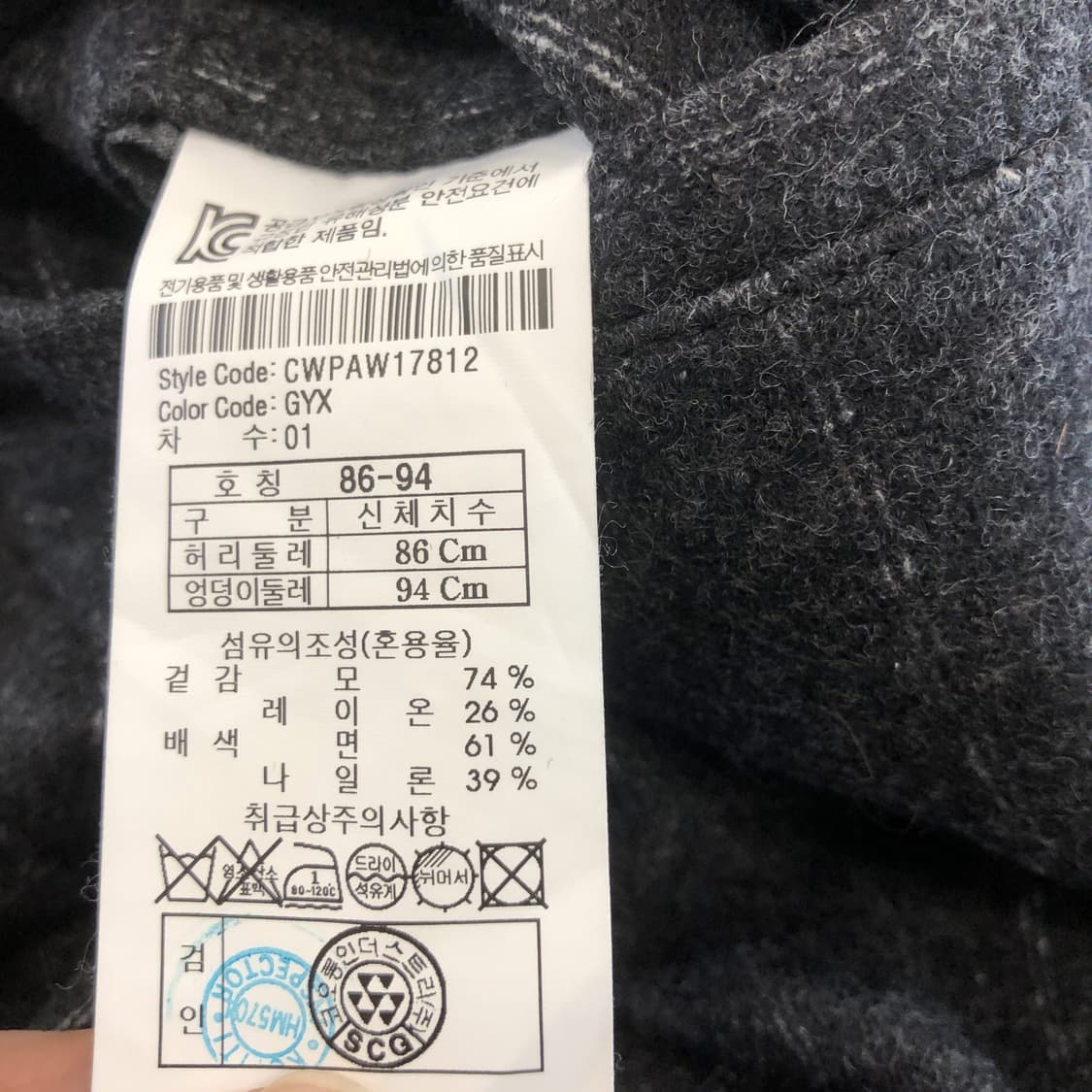 커스텀멜로우 울 밴딩 크롭 모직슬랙스 33 인치  상품이미지6