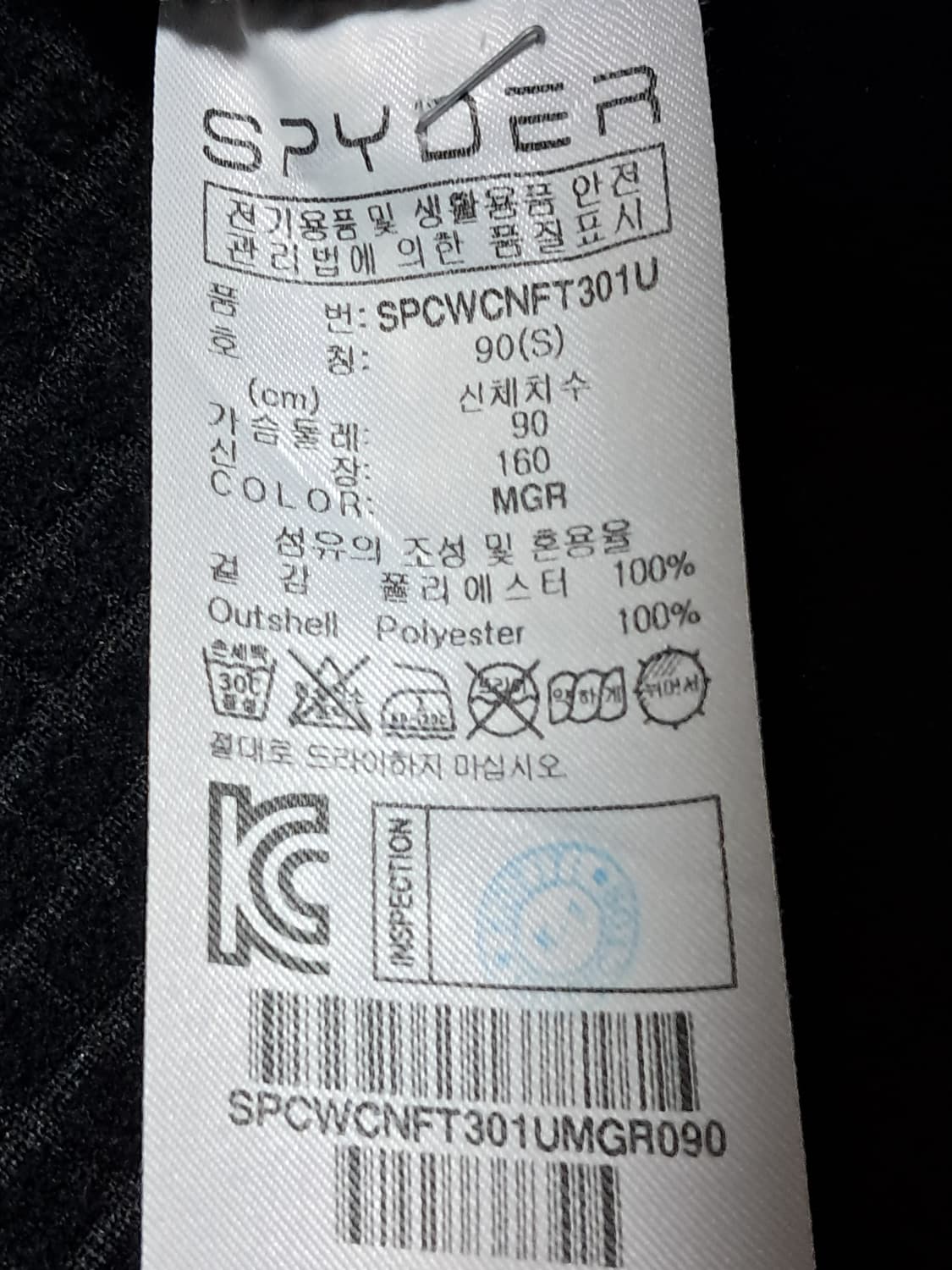 스파이더 기모 후드집업 S 상품이미지10