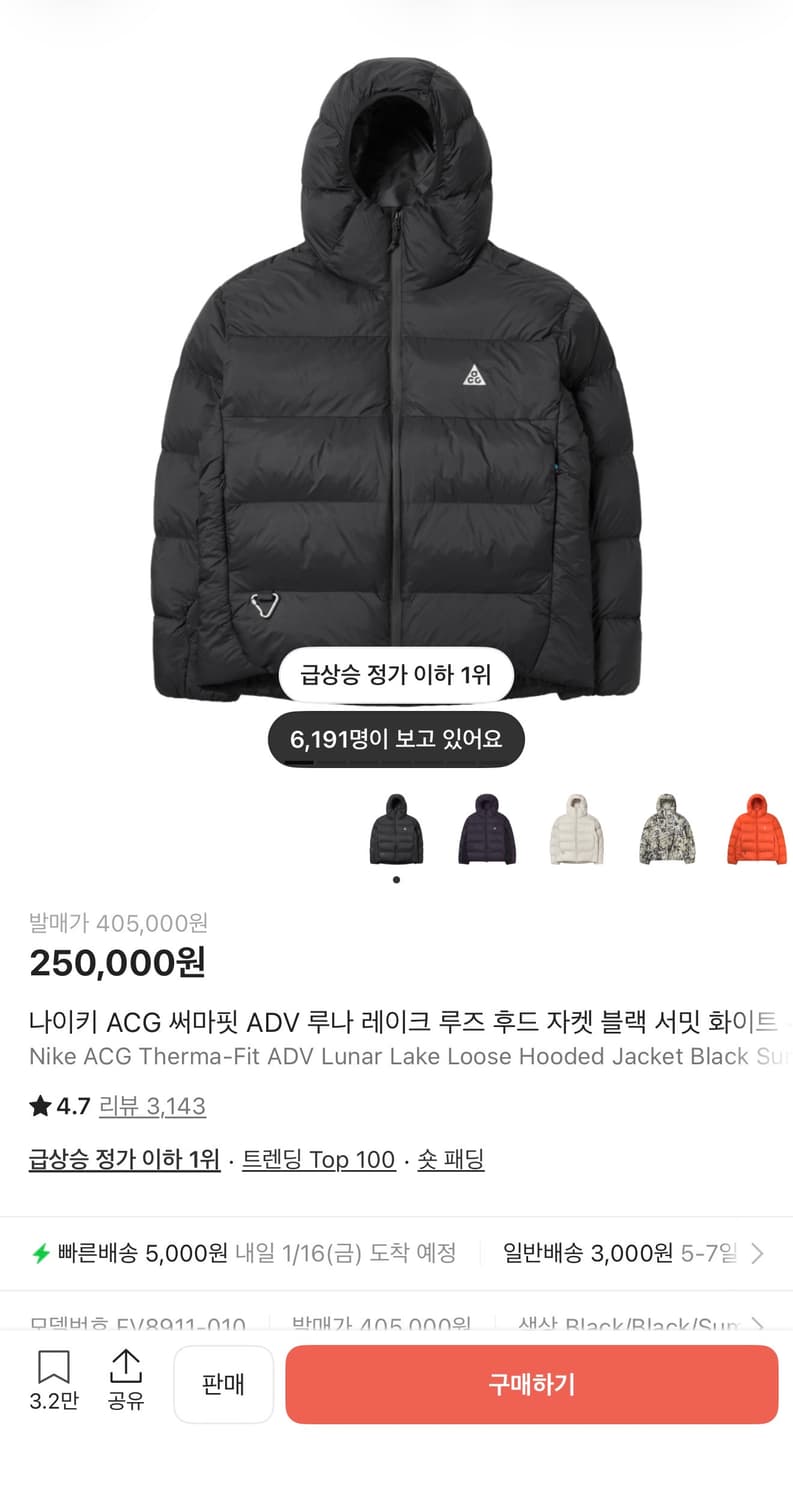 [xxl] 나이키 acg 루나레이크 블랙 신형 상품이미지1