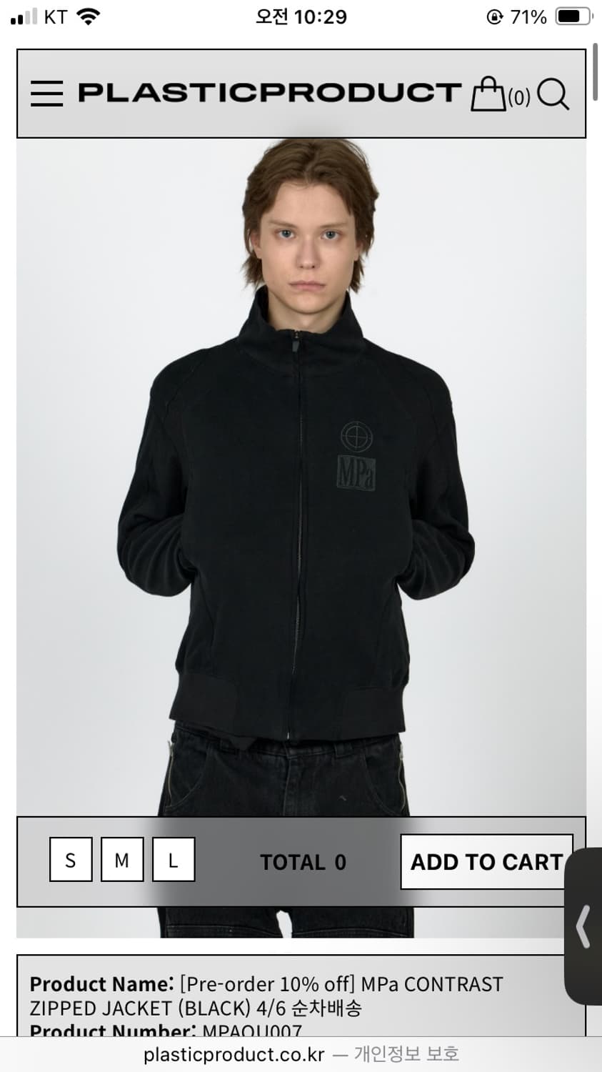 플라스틱프로덕트 상품이미지1