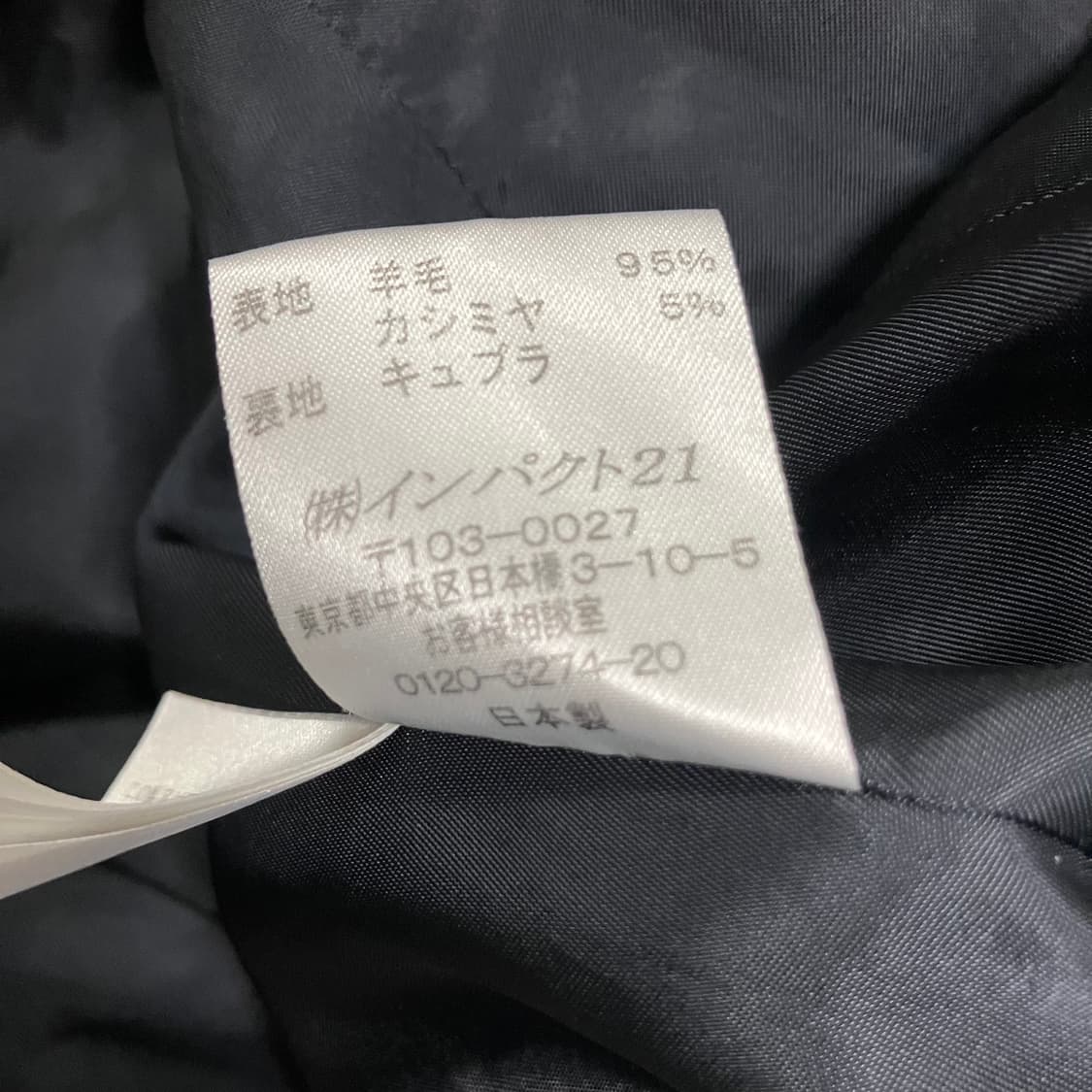 폴로 랄프로렌 울 스트라이프 자켓 상품이미지8