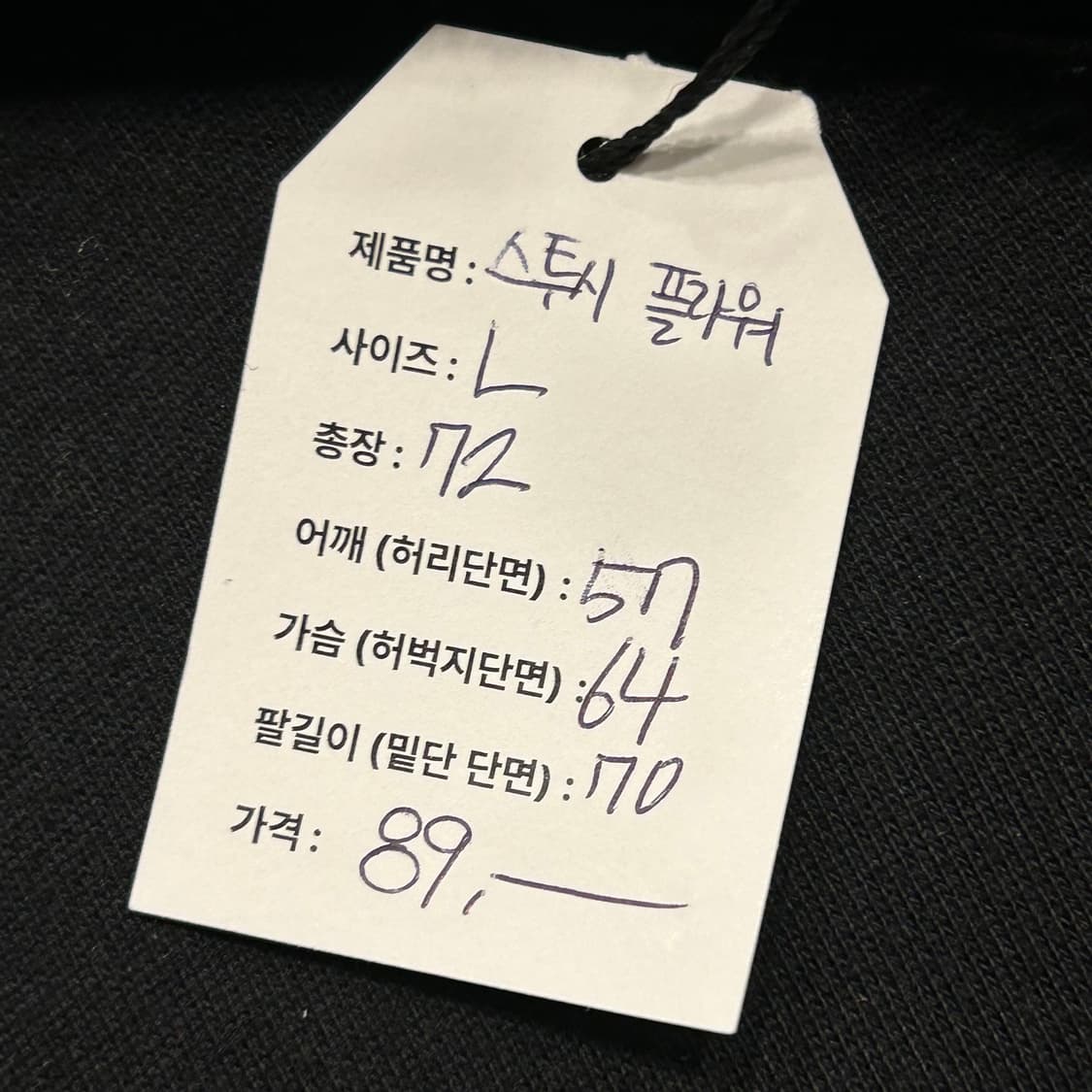 [L] 스투시 플라워 로고 블랙 후드티 A857 상품이미지8