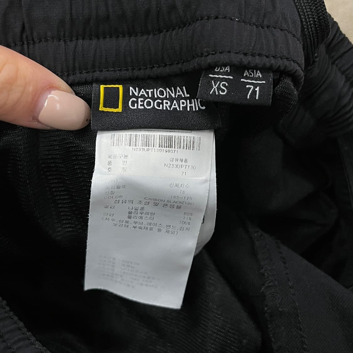 [정품/XS] 내셔널지오그래픽 카고 조거 팬츠 b17 상품이미지3