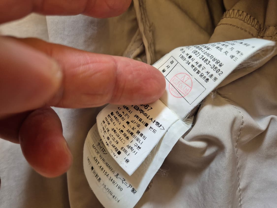 20ss STONE ISLAND CODURA FIELD JACKET 상품이미지10