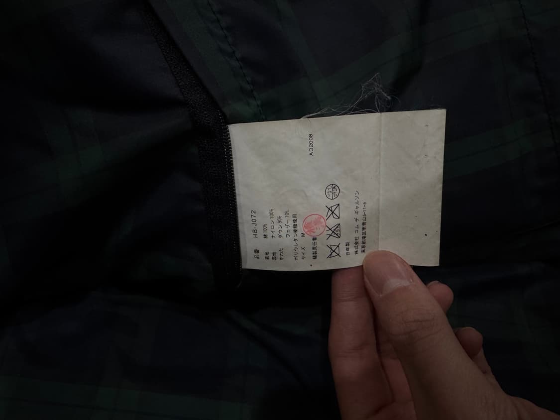 꼼데가르송 옴므 2008 코티드 다운패딩 M 상품이미지6