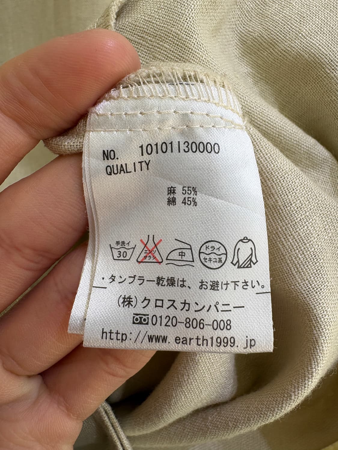 EARTH MUSIC & ECOLOGY 자켓 상품이미지7