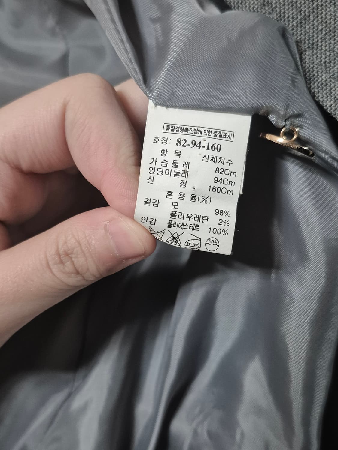 시스템 카라 트위드 자켓 상품이미지3