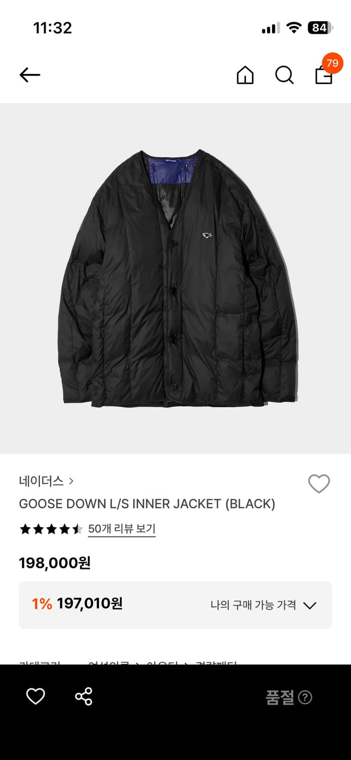 네이더스 경량패딩 (4사이즈) 상품이미지1