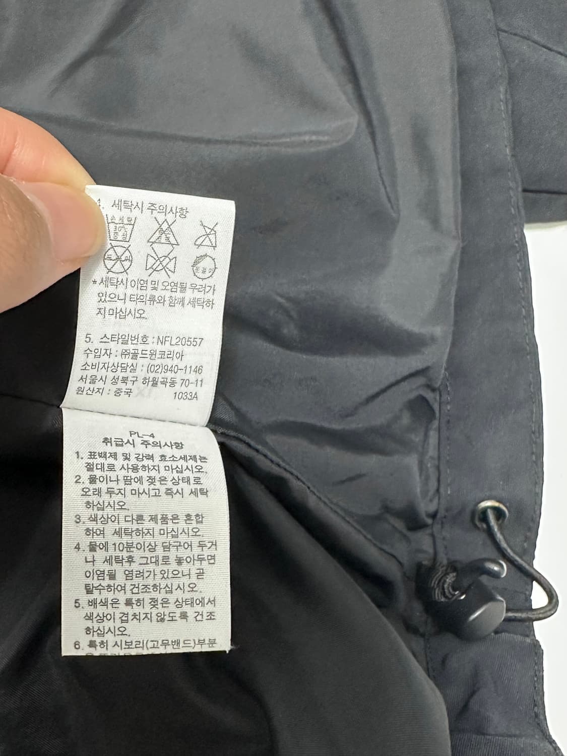 노스페이스 후드 바람막이 상품이미지8