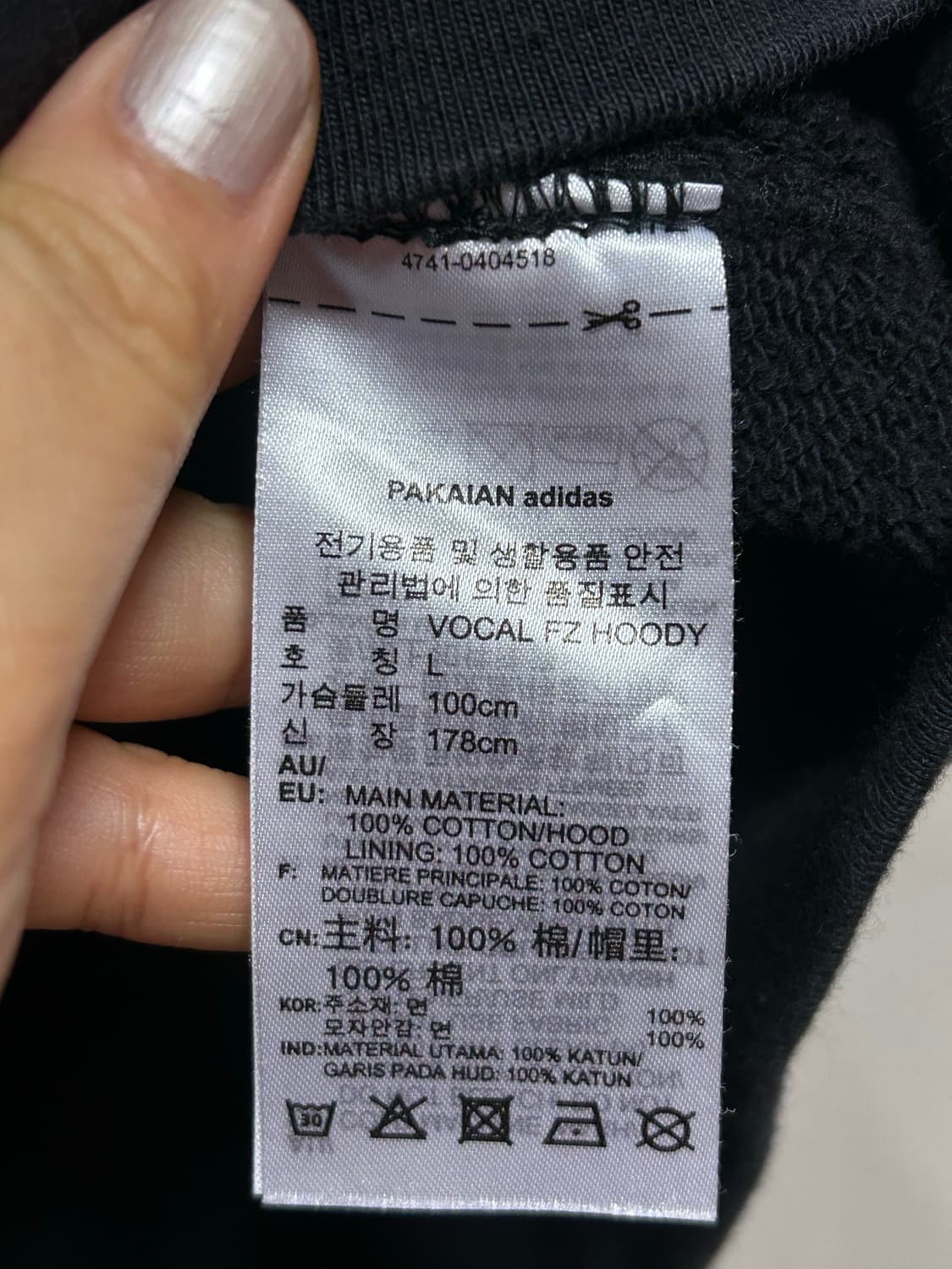 아디다스 VOCAL FZ 후드집업 L 블랙 상품이미지5
