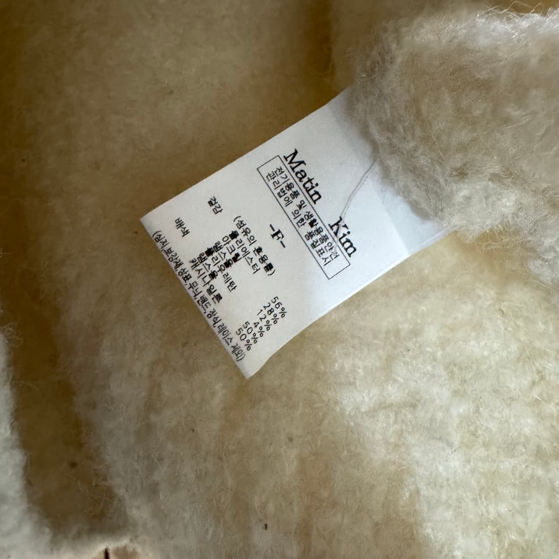 마뗑킴 후리스 후드집업 상품이미지4