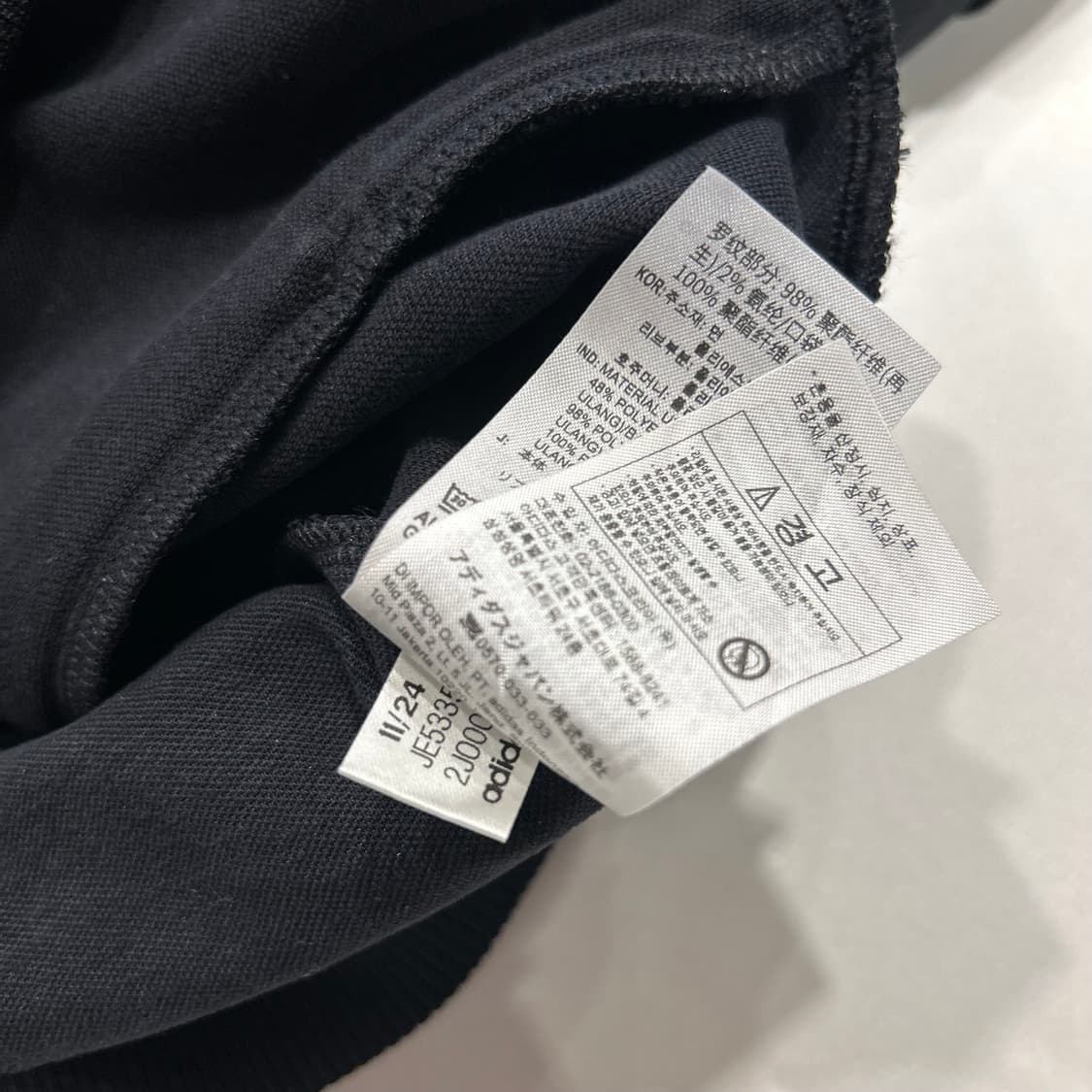 [M] 아디다스 멕시코 트랙탑 블랙/골드 B75 상품이미지8