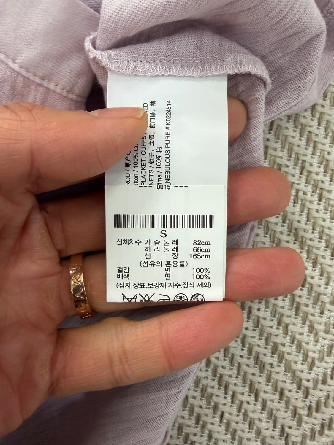 매장판정품) Theory 띠어리 21ss 퍼플 셔츠 S 상품이미지7