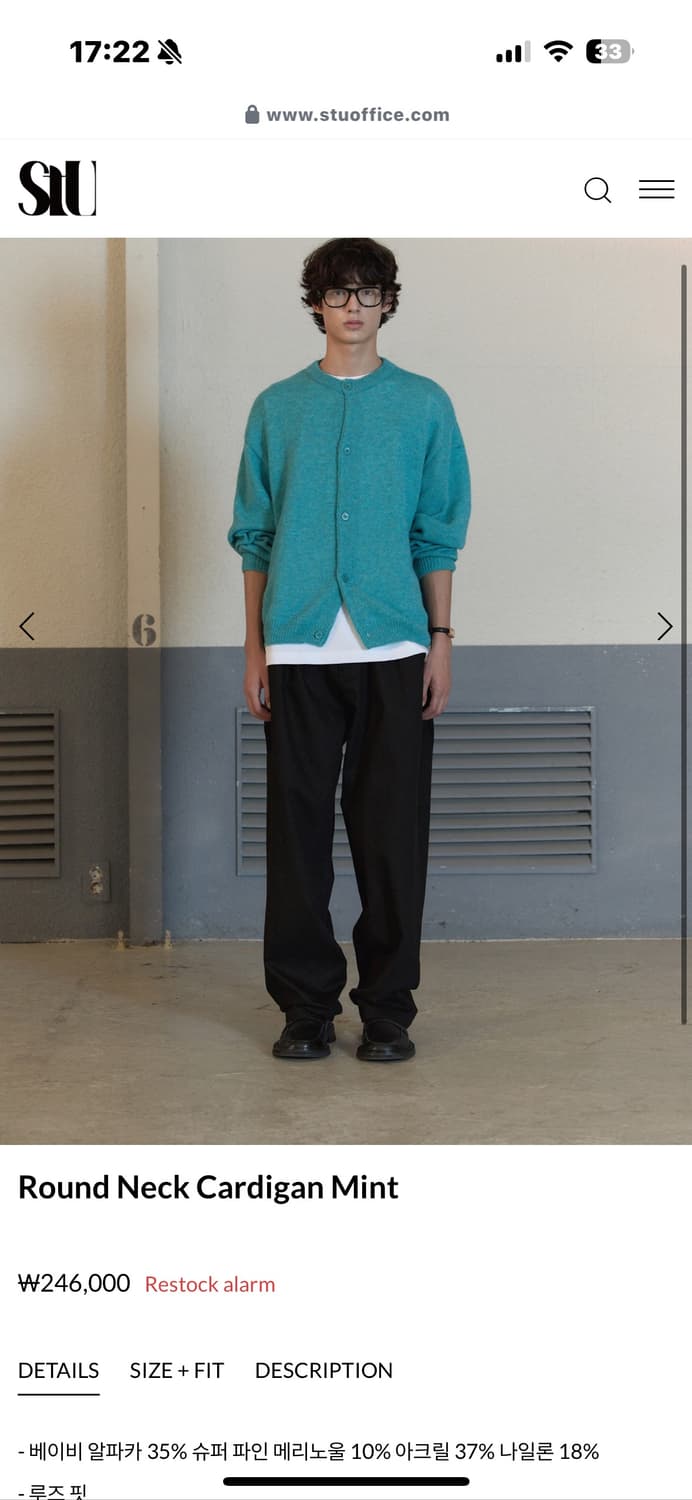 (M)Stu Round Neck Cardigan Mint 라운드넥 가디건 상품이미지2