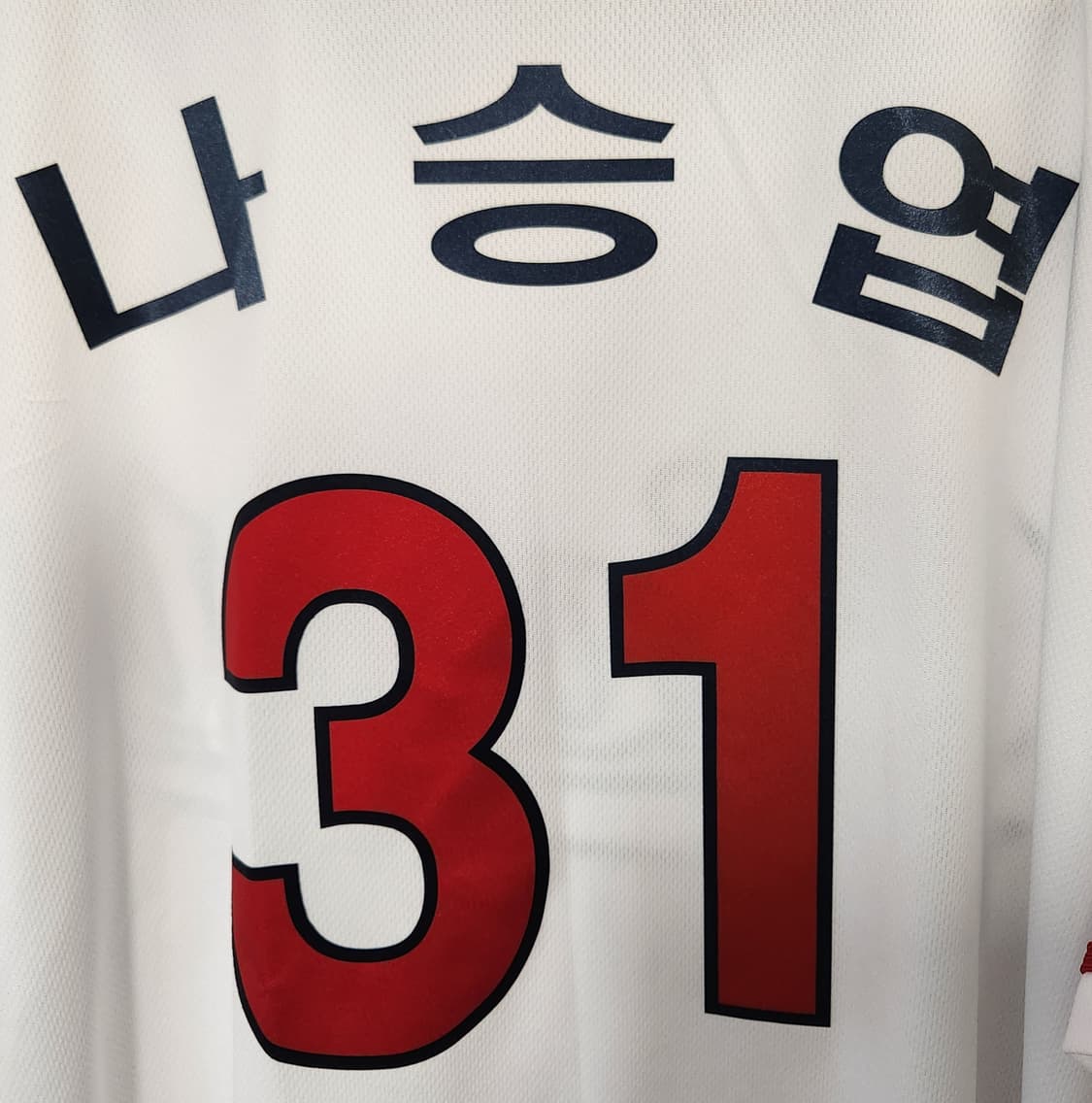 롯데 자이언츠 야구 유니폼 빅사이즈 120 상품이미지3