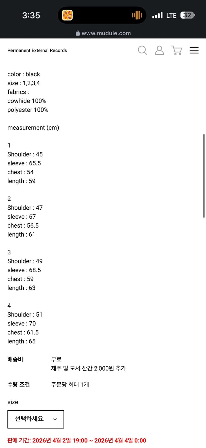 머듈 레더 브라운 3 상품이미지2