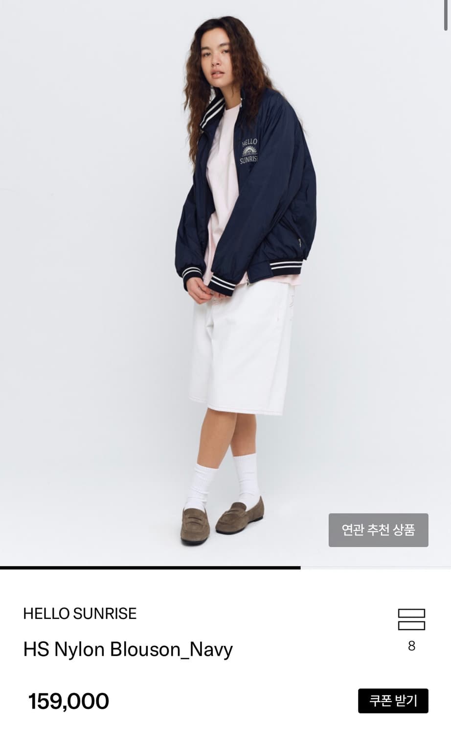 새상품) 헬로선라이즈 자켓/ 정가:15.9만 상품이미지6