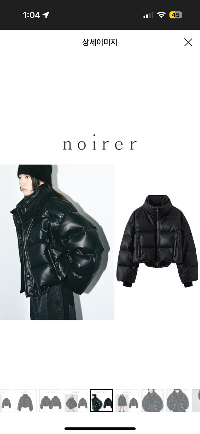 노이어 푸퍼 레더 패딩 상품이미지3