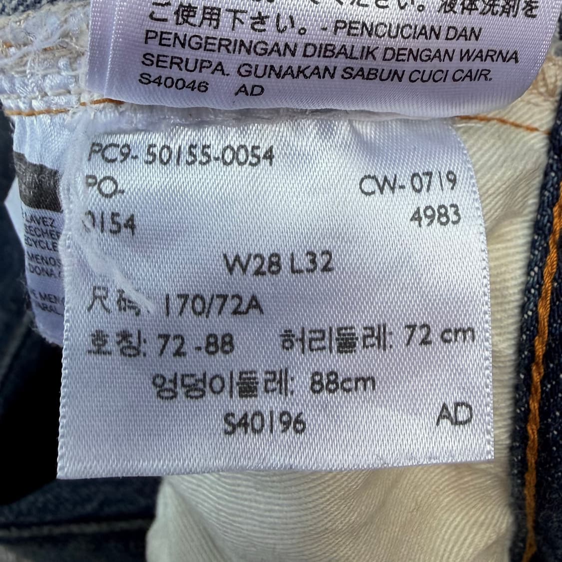 00s 리바이스 501XX 디스트로이드 셀비지 데님 (28) 상품이미지9