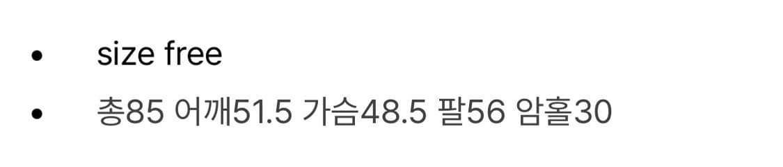 부클 카라 넥 울코트 wool coat 상품이미지3