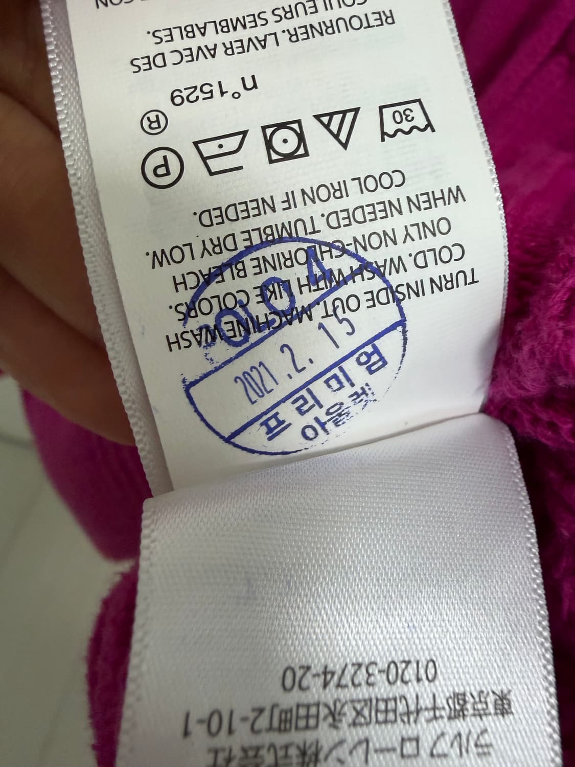 폴로 핫핑크 니트 m 상품이미지3