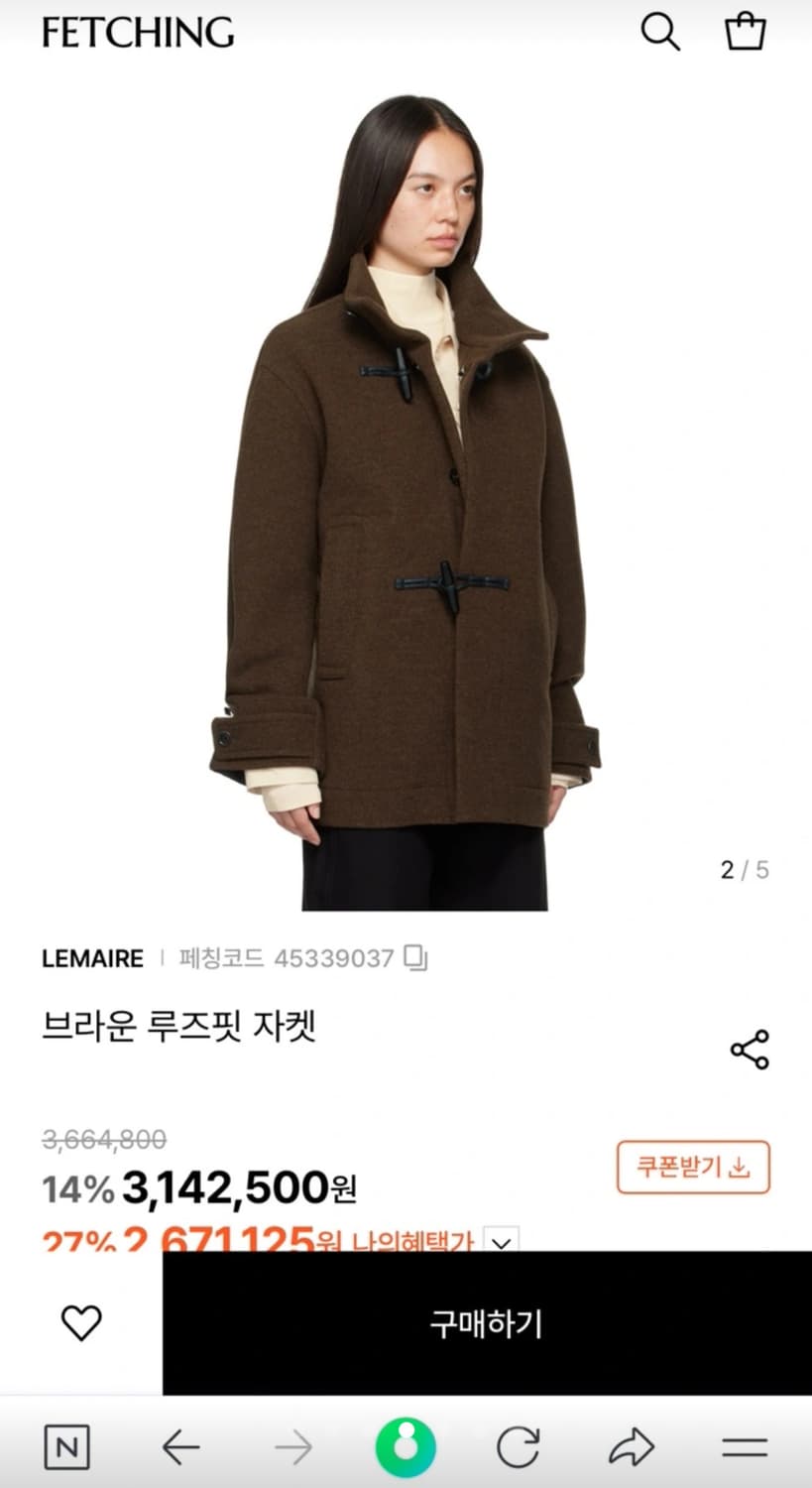 르메르 울 더플코트 34 상품이미지4