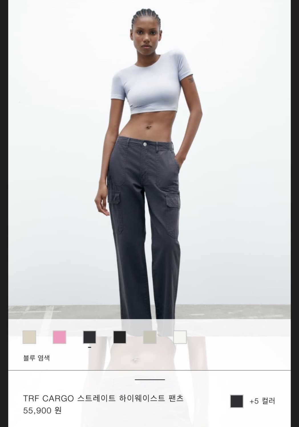 Zara TRF cargo 하이웨이스트 팬츠 상품이미지1