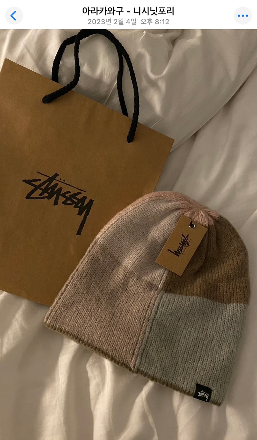 [OS] 스투시 8 스퀘어 니트 비니 (샌드)  상품이미지1