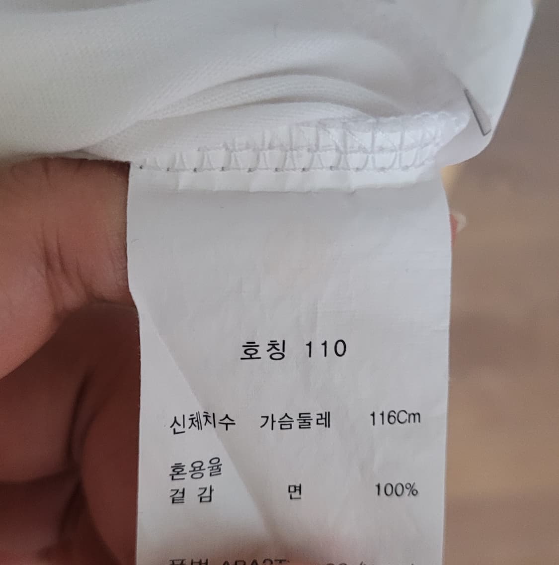 (남성110사이즈)지오지아 화이트 반팔티 상품이미지6