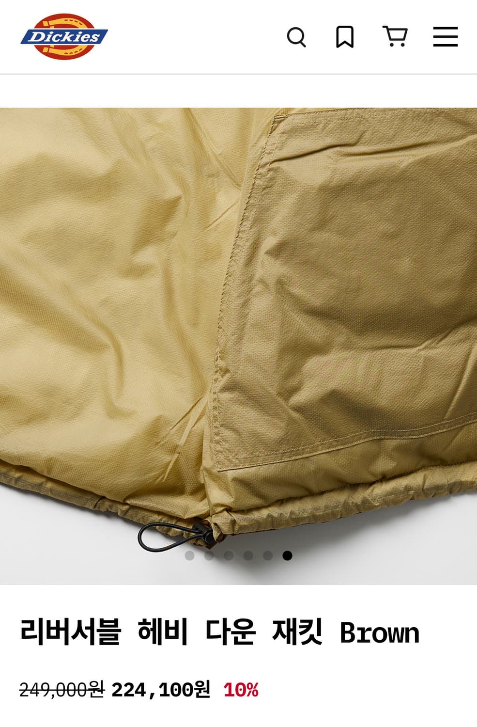 (새상품) 디키즈 리버서블 헤비 다운 자켓 상품이미지5