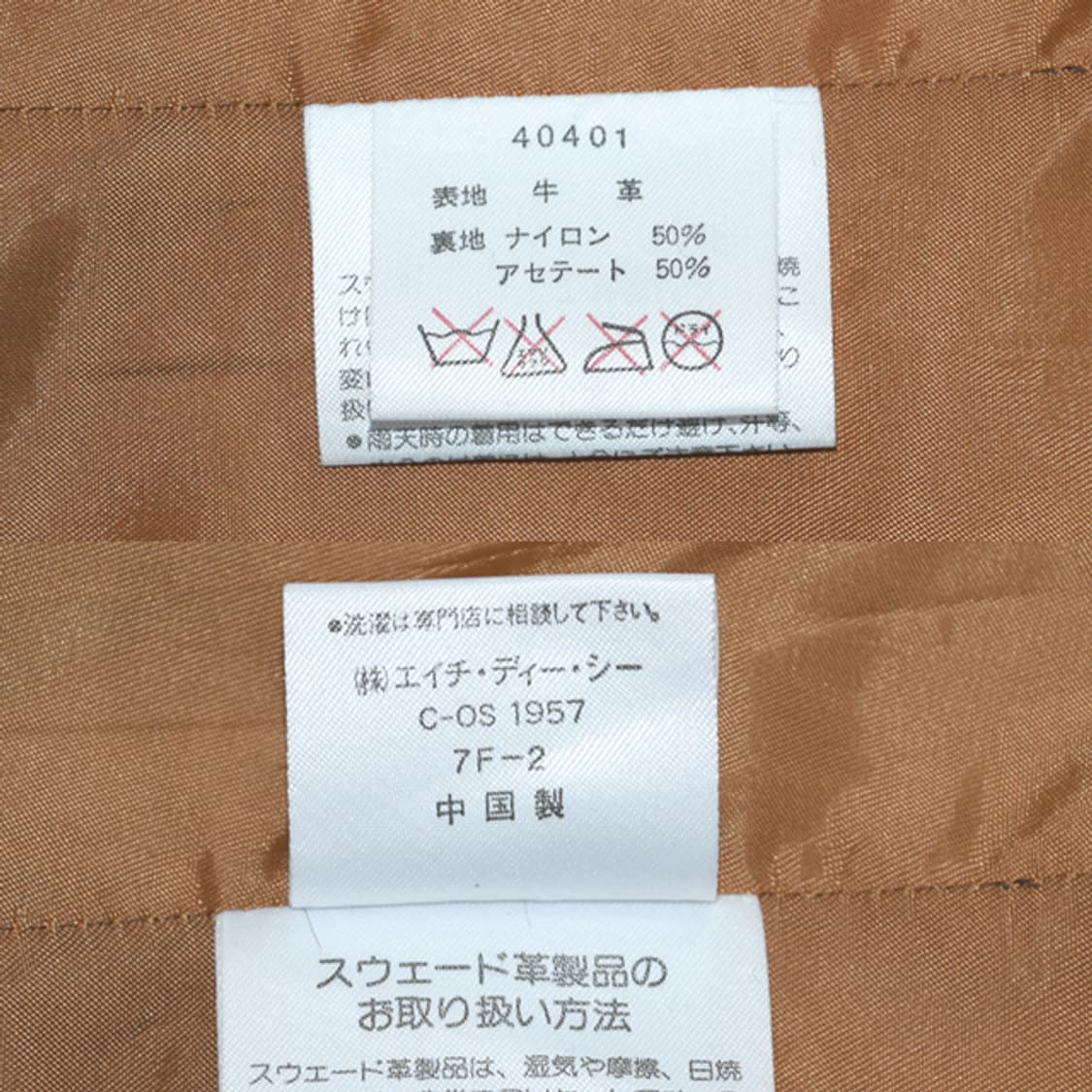 Harley-Davidson 스웨이드자켓 상품이미지10