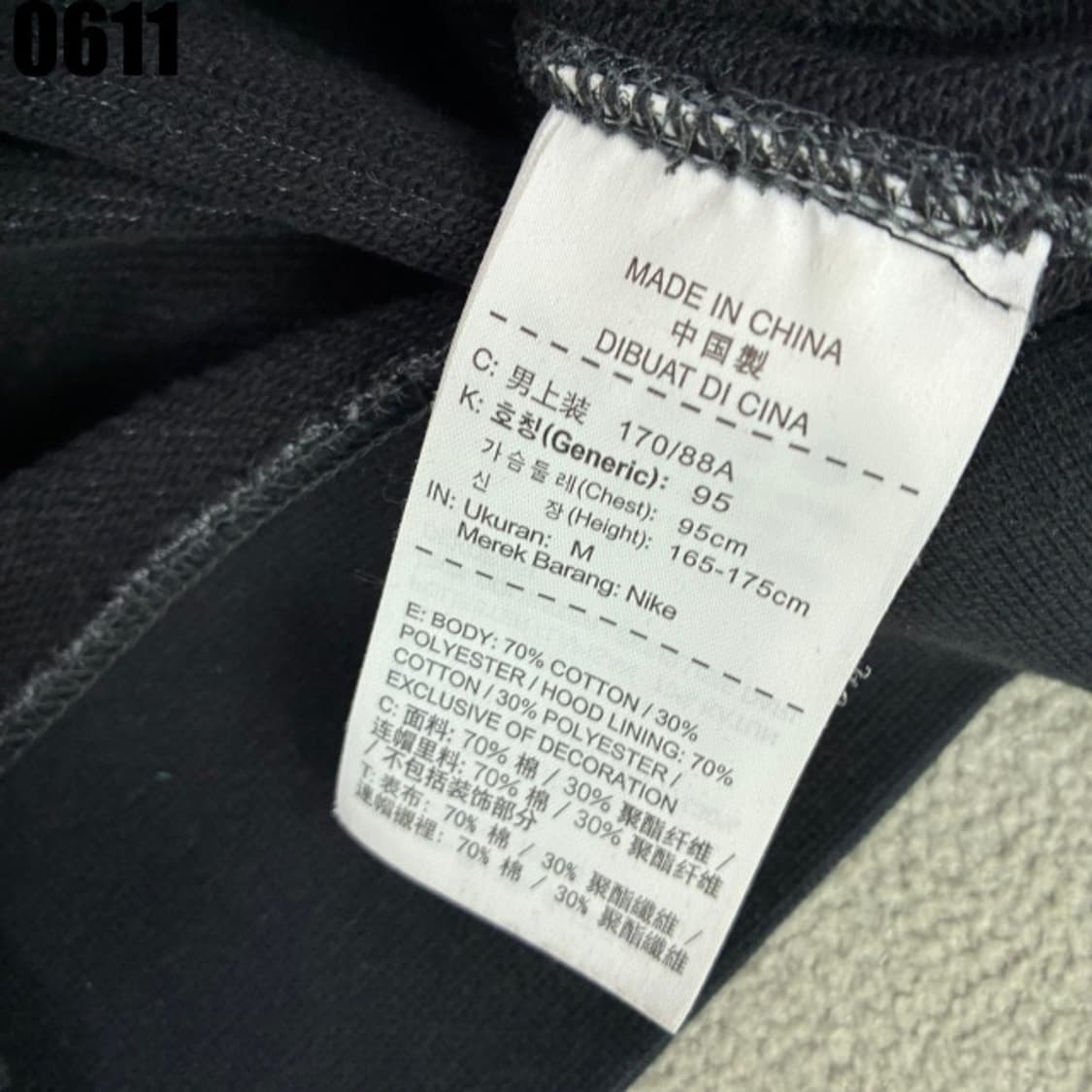 나이키 후드집업  상품이미지3