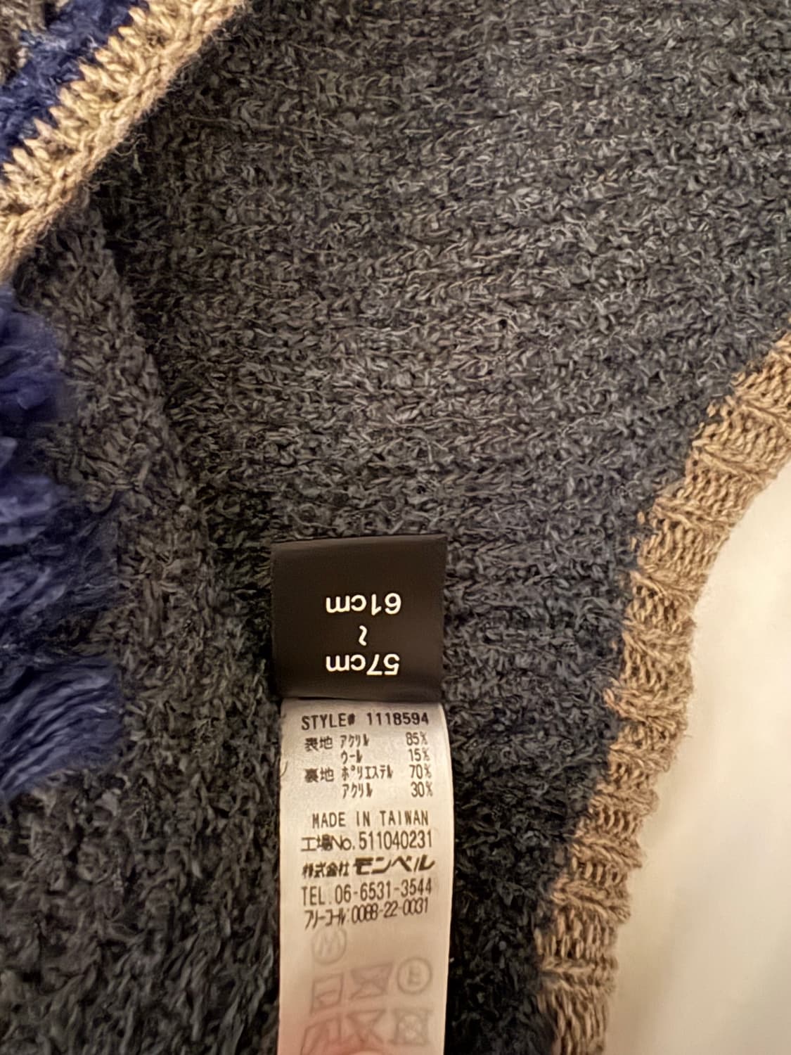 몽벨 모자 tibetan cap forest 네이비 상품이미지5