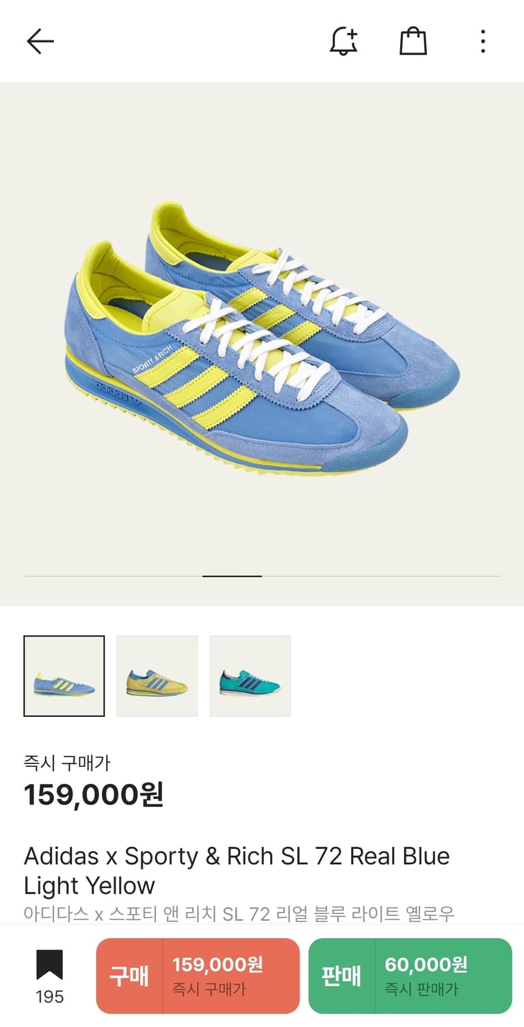아디다스 x 스포티 앤 리치 SL 72 리얼 블루 라이트 옐로우 상품이미지1